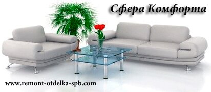 НашРемонт-Акс